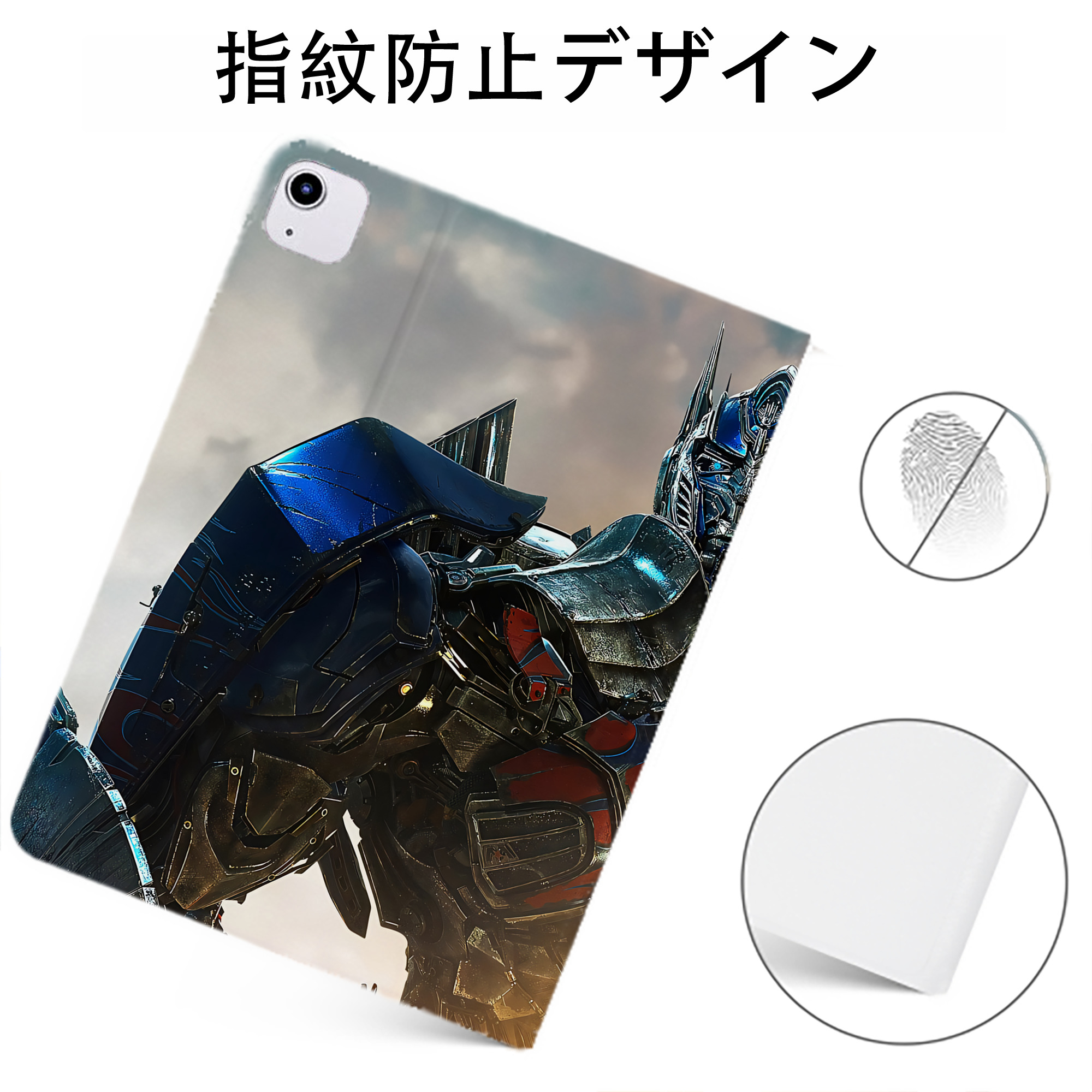 （画像用） Transformers トランスフォーマー IPadケース ペンホルダー付き ブックスタイルデザイン